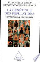 La génétique des populations