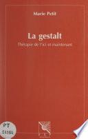 La Gestalt