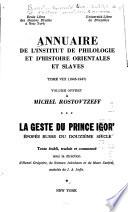 La geste du prince Igorʹ