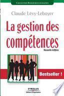 La gestion des compétences