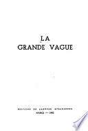 La grande vague