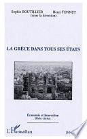 La Grèce dans tous ses états