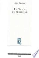 La Grèce de personne