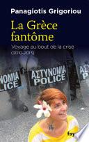 La Grèce fantôme