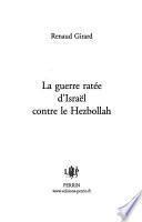 La guerre ratée d'Israël contre le Hezbollah