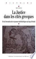 La justice dans les cités grecques