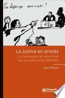 La justice en procès