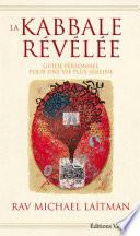La Kabbale révélée