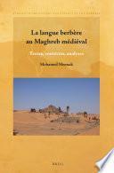 La langue berbère au Maghreb médiéval