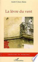 La lèvre du vent