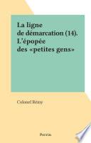 La ligne de démarcation (14). L'épopée des petites gens