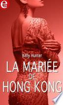 La mariée de Hong Kong