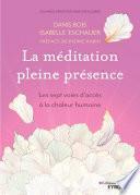 La méditation en pleine présence