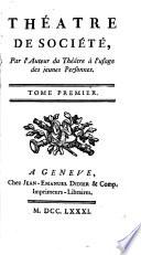 La mère rivale