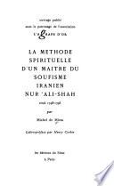La méthode spirituelle d'un maître du soufisme iranien, Nur ʻAli-Shah, circâ 1748-1798