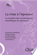 La mise à l'épreuve