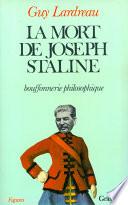 La mort de Joseph Staline - bouffonnerie philosophique