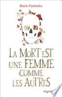 La Mort est une femme comme les autres