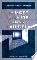 La mort et la vie dans l'au-delà