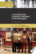 La muséologie, champ de théories et de pratiques