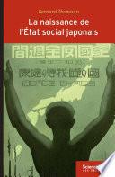La naissance de l'Etat social japonais