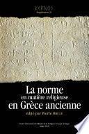 La norme en matière religieuse en Grèce ancienne