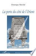 La porte du côté de l'Orient