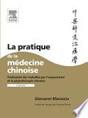 La pratique de la médecine chinoise
