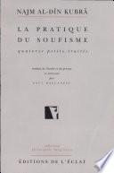 La pratique du soufisme