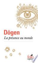 La Présence au monde