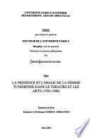 La présence et l'image de la femme tunisienne dans le théâtre et les arts