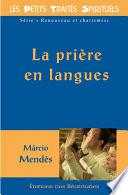 La prière en langues