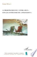 La problématique de l'entre-deux