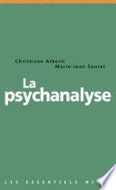 La psychanalyse