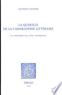 La querelle de la camaraderie littéraire