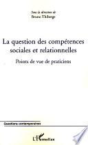 La question des compétences sociales et relationnelles