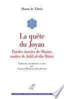 La quête du joyau