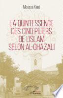 La quintessence des cinq piliers de l'islam selon al-Ghazali