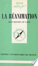 La réanimation