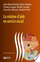 La relation d'aide en service social