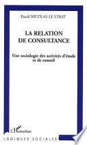 La relation de consultance