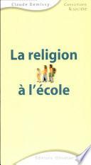 La religion à l'école publique