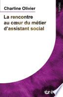 La rencontre au coeur du métier d'assistant social
