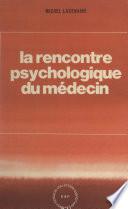 La rencontre psychologique du médecin
