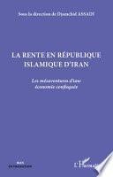 La rente en République islamique d'Iran