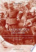La République de Chine