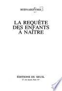 La requête des enfants à naître