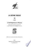 La revue russe