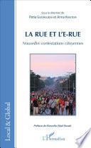 La rue et l'e-rue