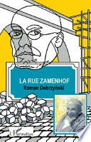 La rue Zamenhof